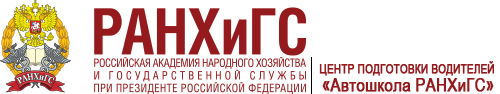 ФГБОУ ВО РАНХиГС ФГБОУ ВО РАНХиГС