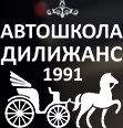 Частное ОУ профессионального образования "Образовательный центр "Дилижанс" Частное ОУ профессионального образования "Образовательный центр "Дилижанс"