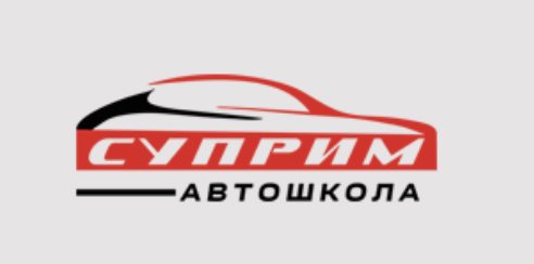 ООО Учебный центр "Суприм"